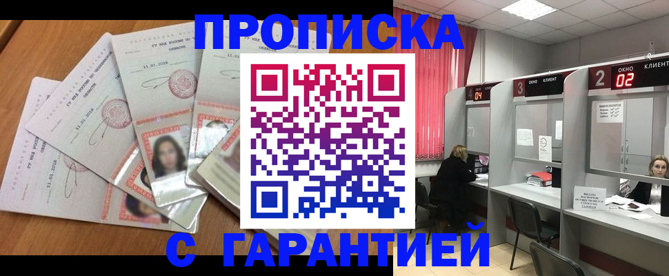 миграционный учет в Тамбове